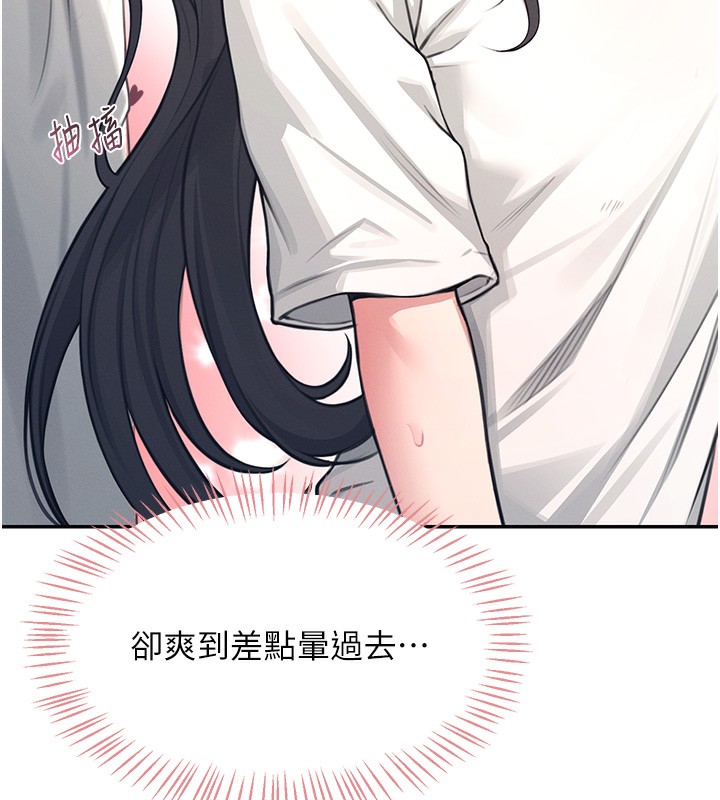 146P - 飞机杯女神连线中
