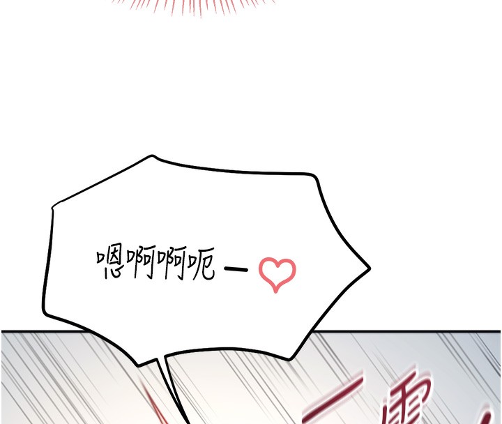 147P - 飞机杯女神连线中