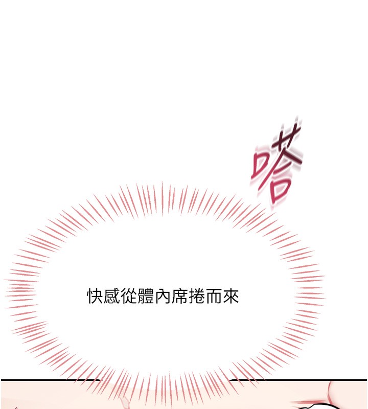 156P - 飞机杯女神连线中