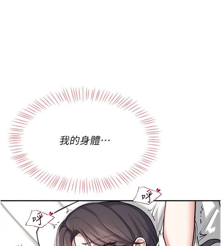 159P - 飞机杯女神连线中