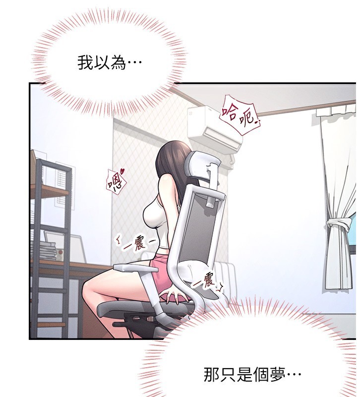 177P - 飞机杯女神连线中