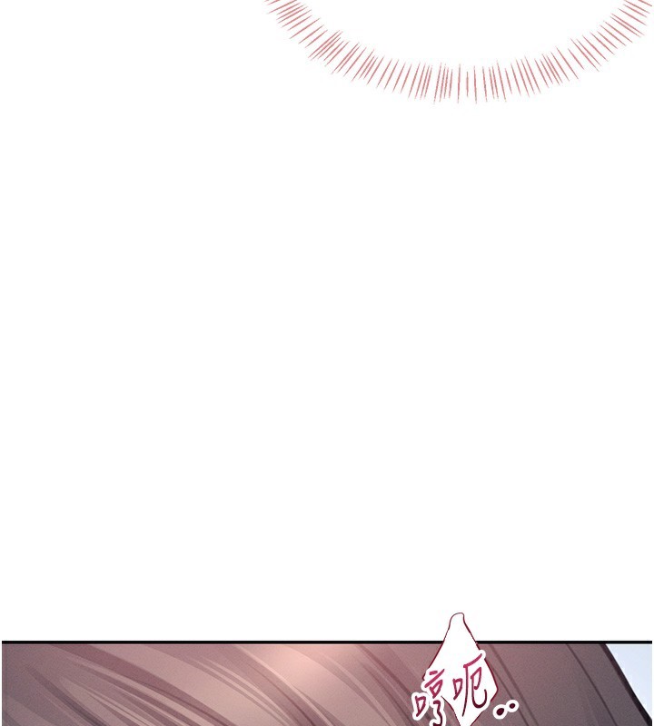 178P - 飞机杯女神连线中