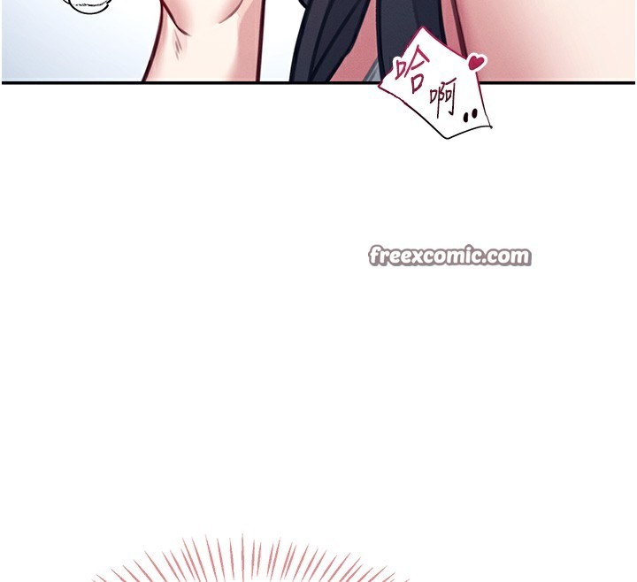 180P - 飞机杯女神连线中