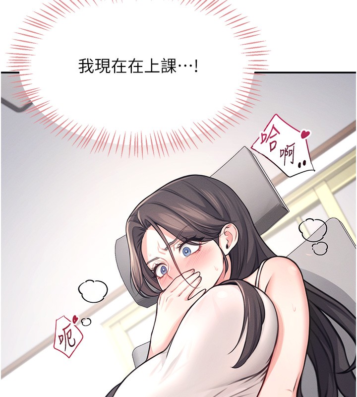 181P - 飞机杯女神连线中