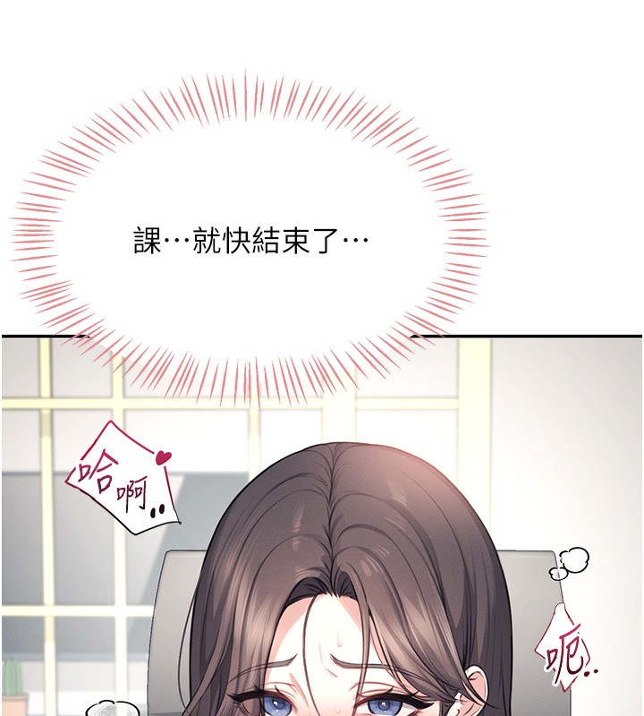 187P - 飞机杯女神连线中