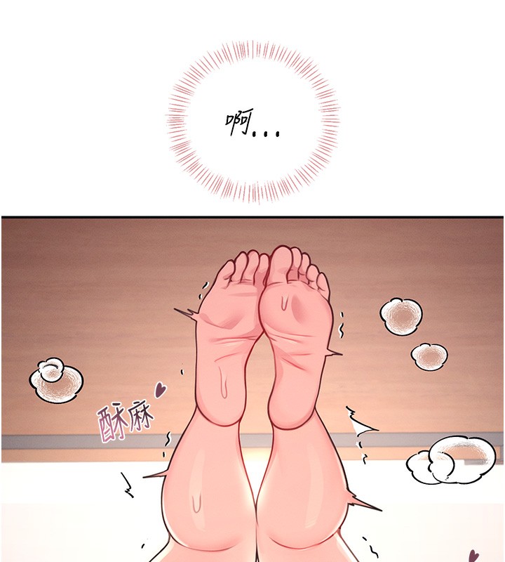 191P - 飞机杯女神连线中