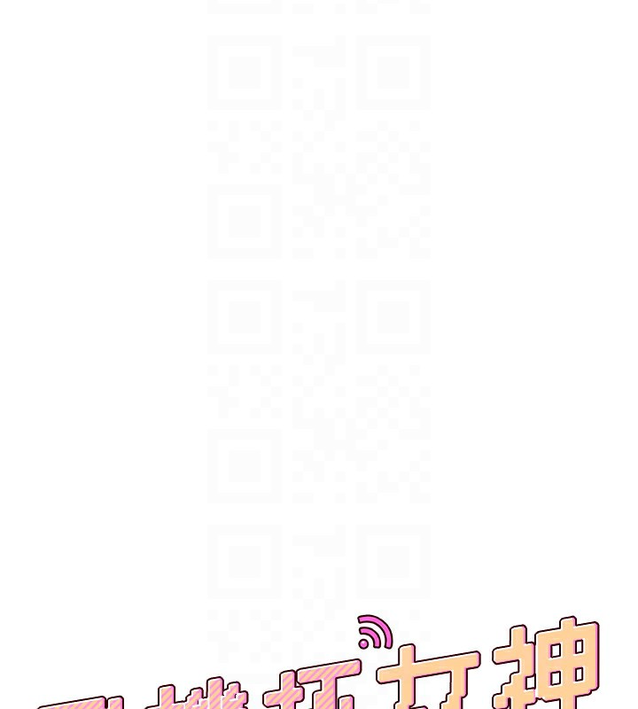 19P - 飞机杯女神连线中