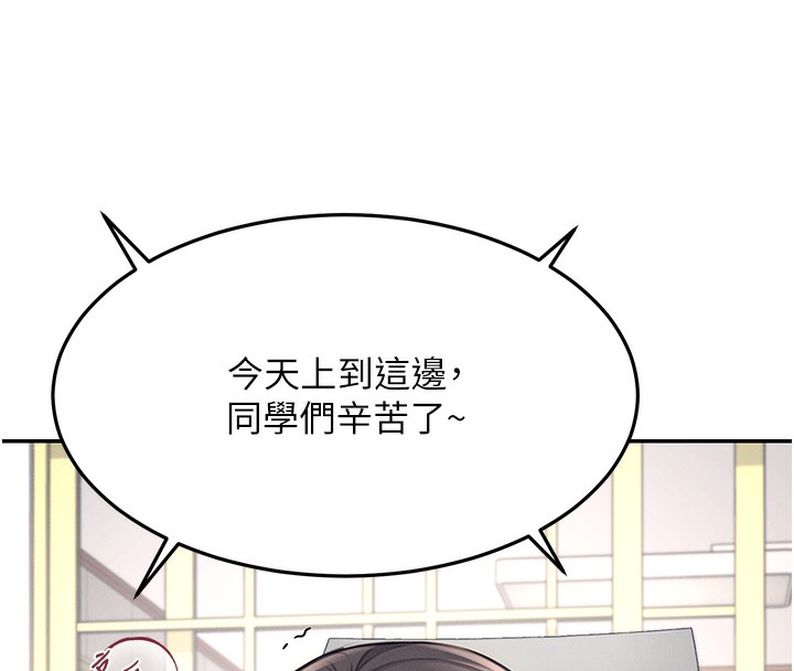 202P - 飞机杯女神连线中