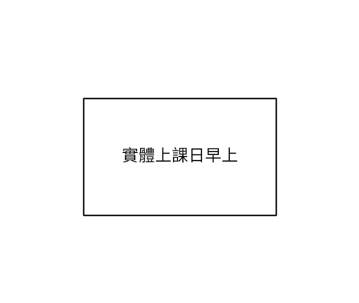213P - 飞机杯女神连线中