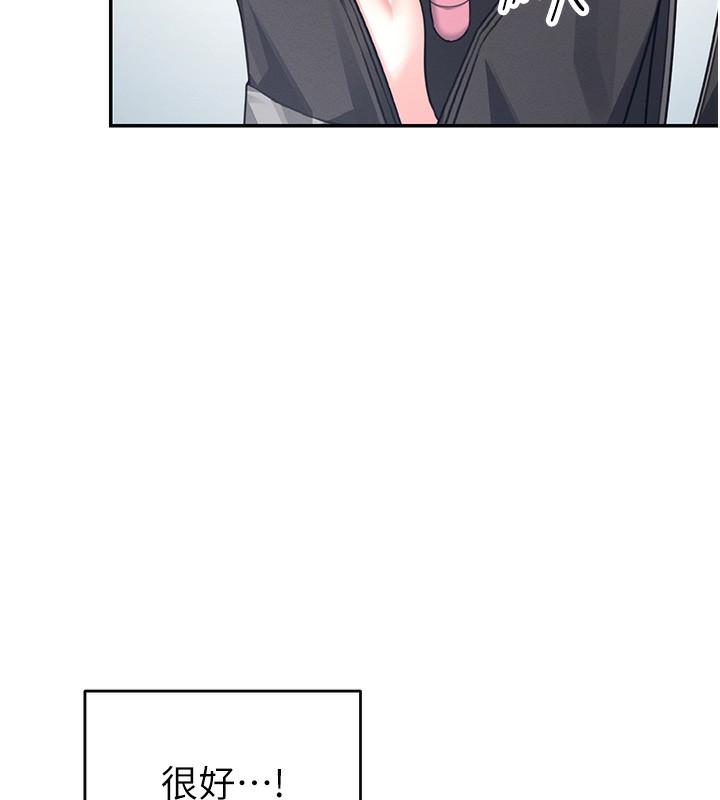 216P - 飞机杯女神连线中