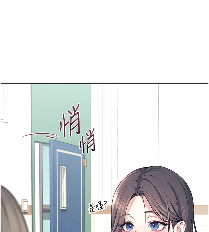 218P - 飞机杯女神连线中