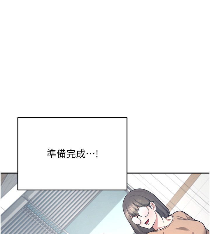220P - 飞机杯女神连线中