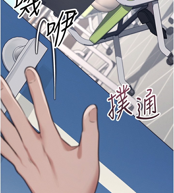 222P - 飞机杯女神连线中