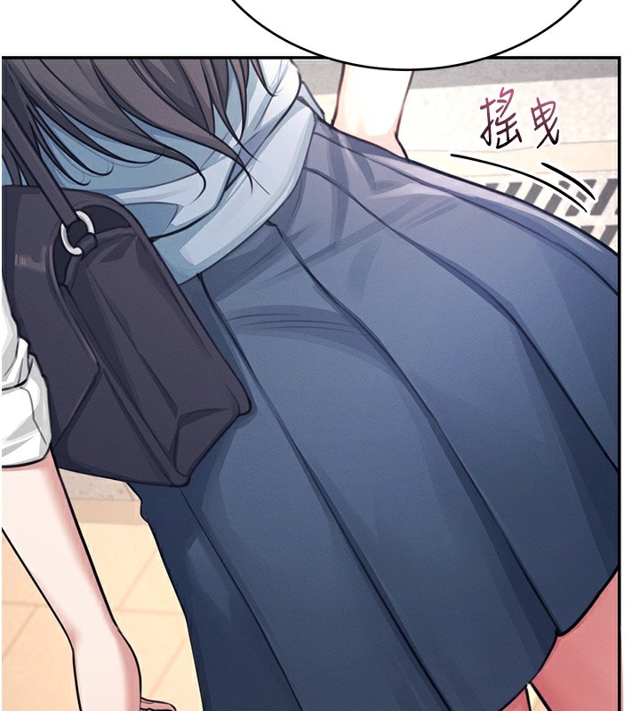 27P - 飞机杯女神连线中
