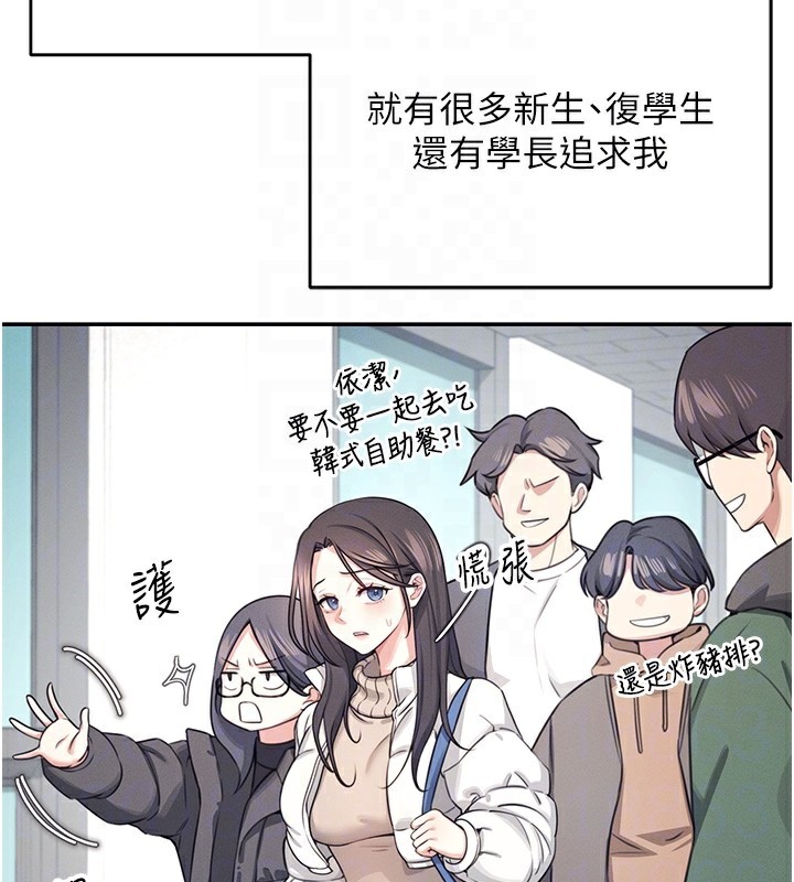 35P - 飞机杯女神连线中