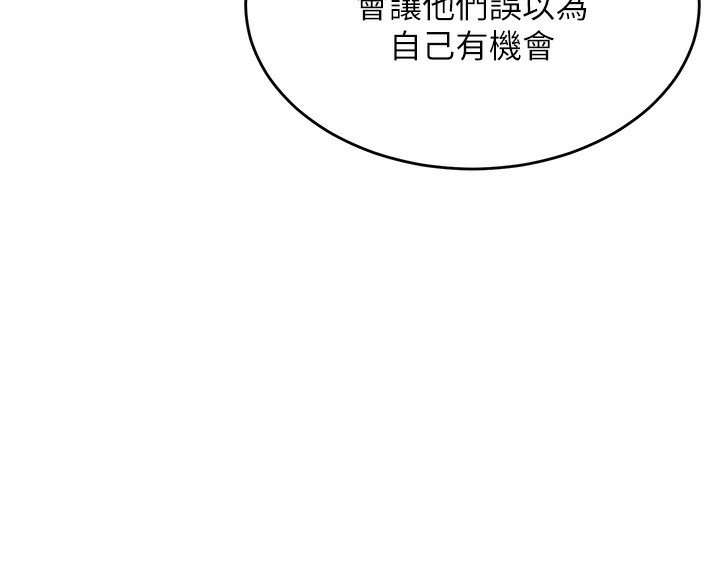 39P - 飞机杯女神连线中