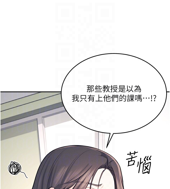 48P - 飞机杯女神连线中
