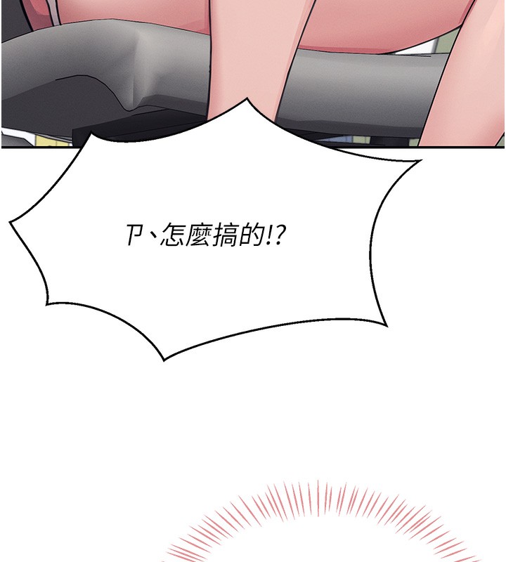 59P - 飞机杯女神连线中