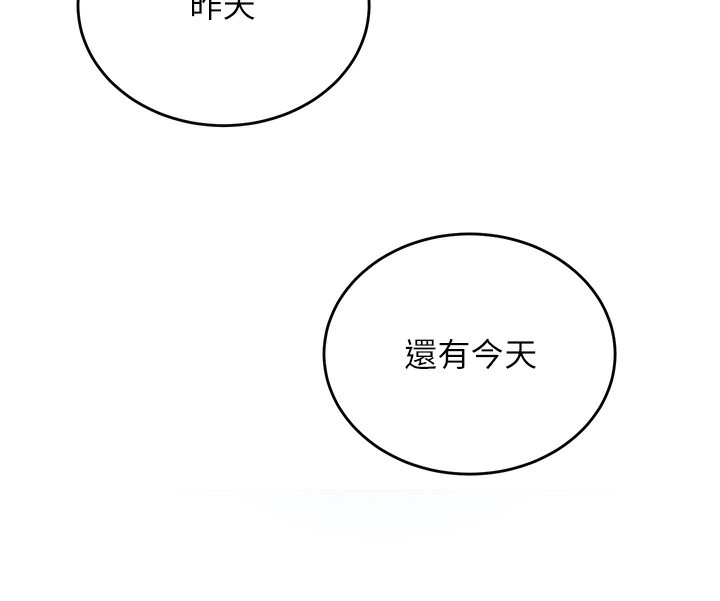 5P - 飞机杯女神连线中