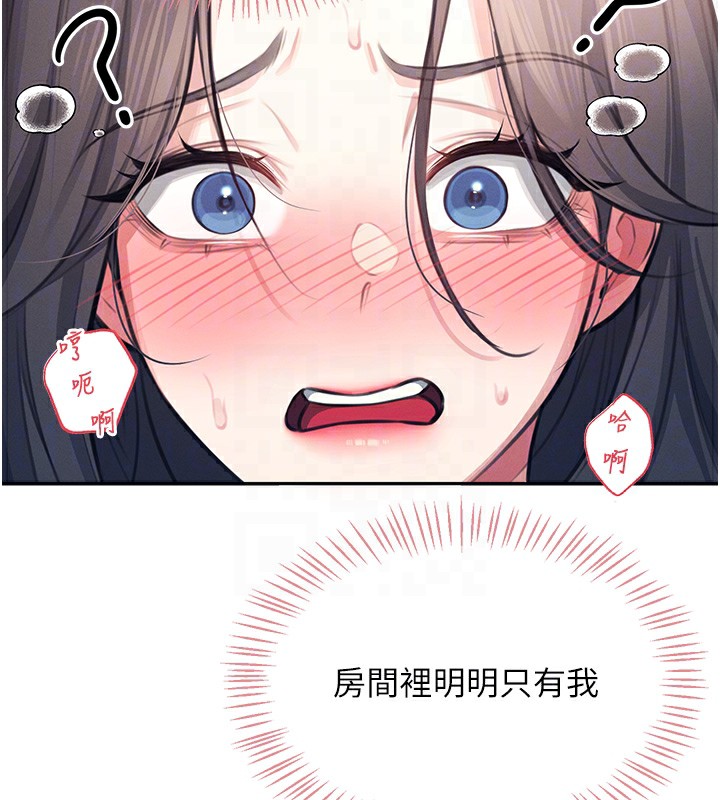 63P - 飞机杯女神连线中