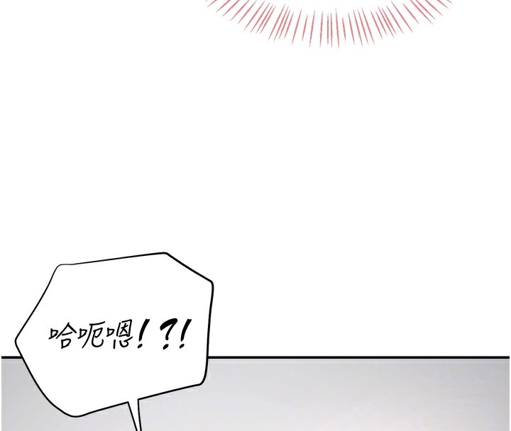 64P - 飞机杯女神连线中
