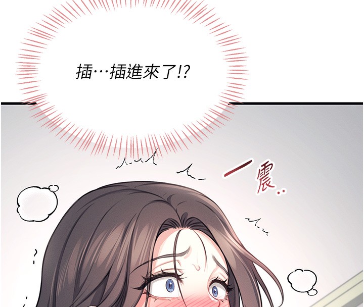 72P - 飞机杯女神连线中