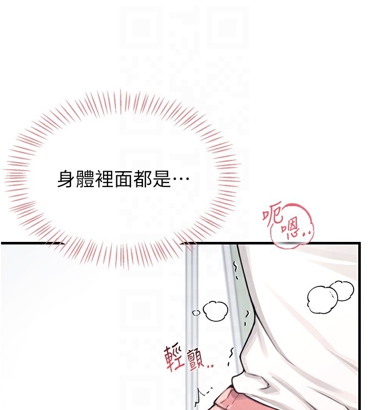76P - 飞机杯女神连线中
