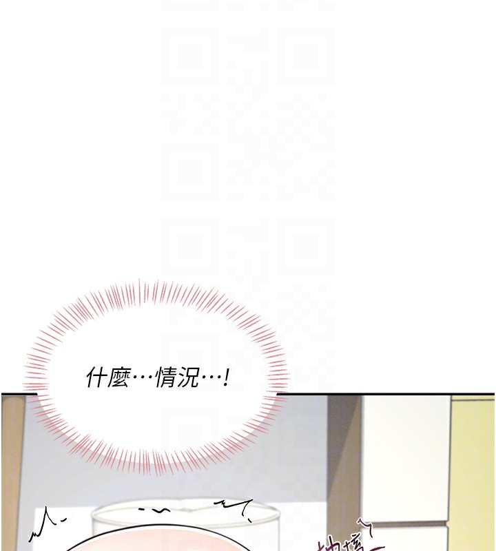 99P - 飞机杯女神连线中