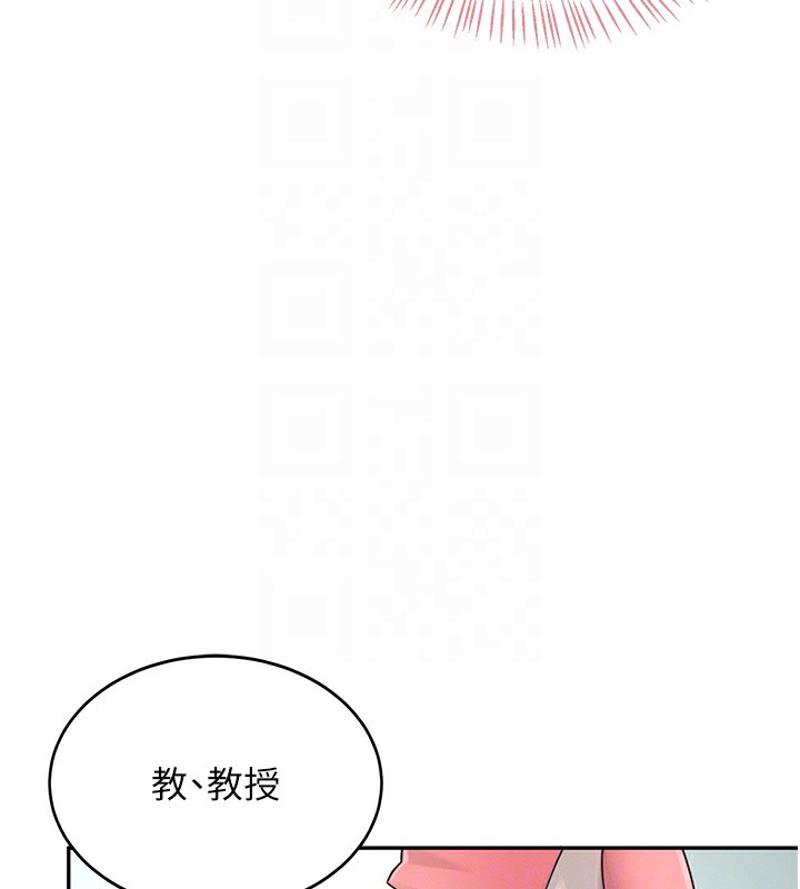 100P - 飞机杯女神连线中