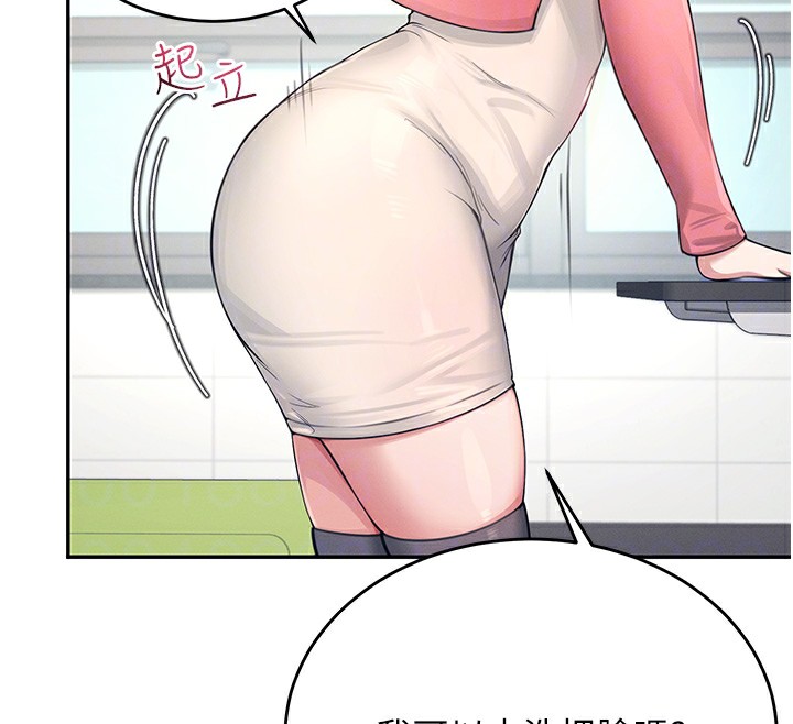 101P - 飞机杯女神连线中