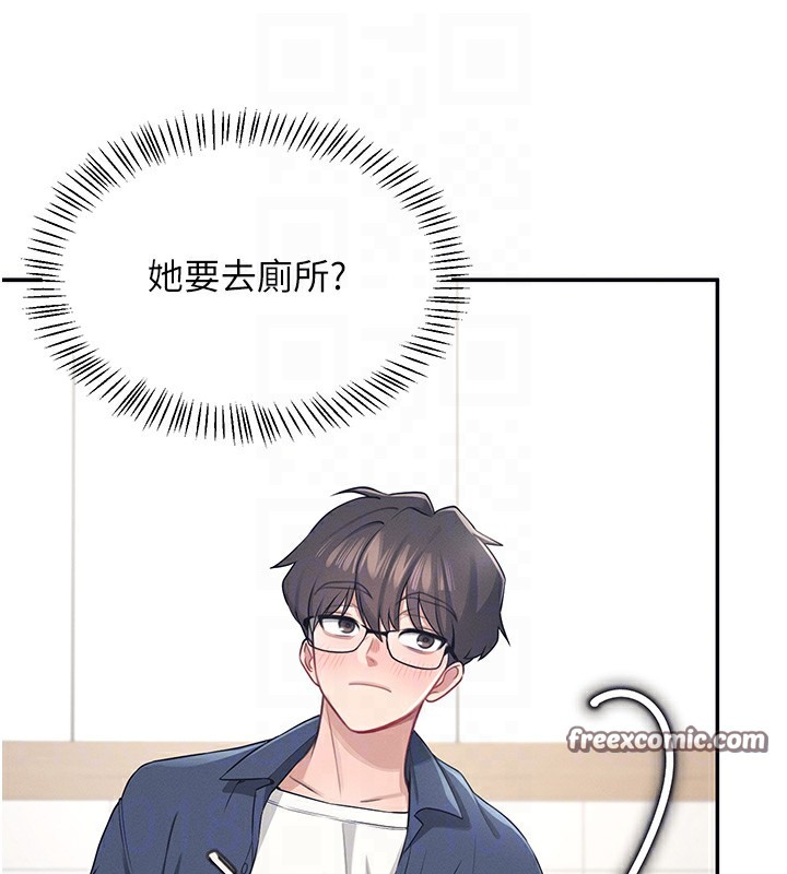 105P - 飞机杯女神连线中