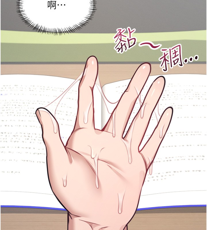 109P - 飞机杯女神连线中