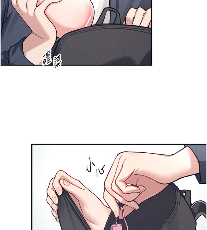 10P - 飞机杯女神连线中