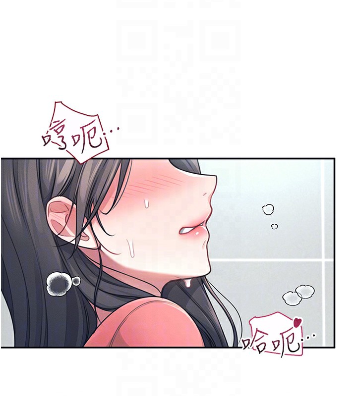 114P - 飞机杯女神连线中