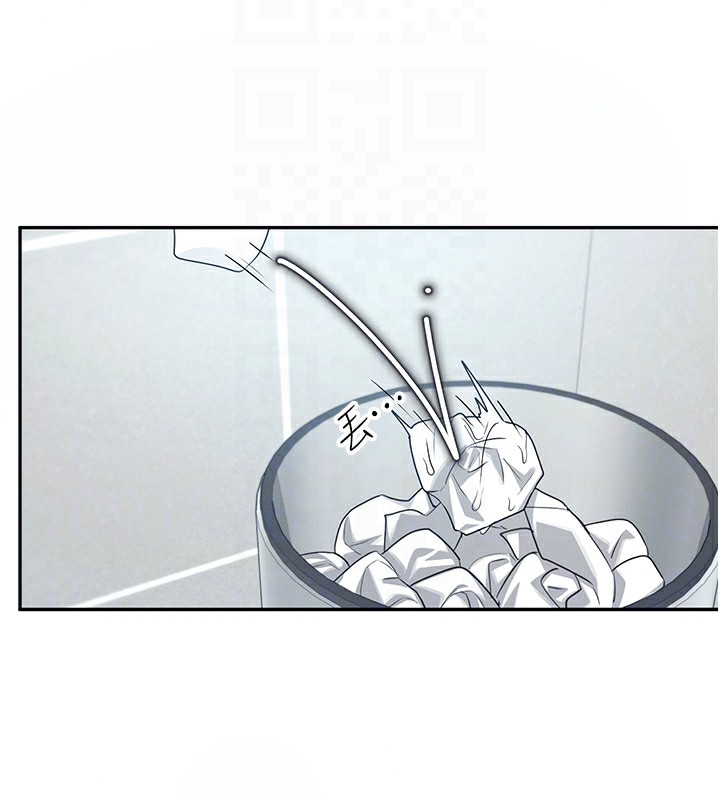 115P - 飞机杯女神连线中
