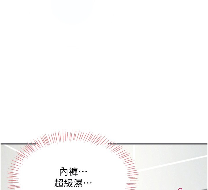 116P - 飞机杯女神连线中
