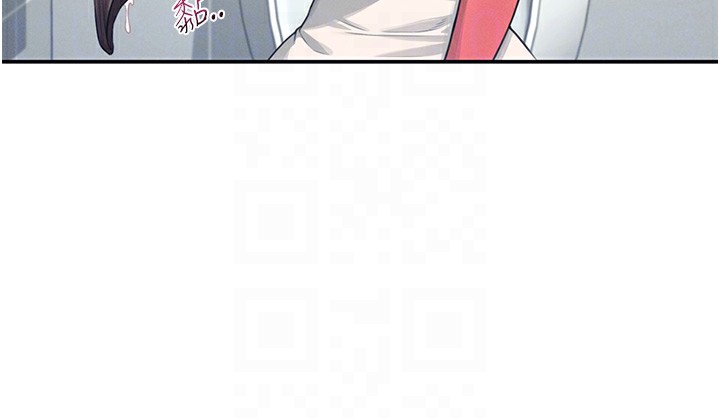 121P - 飞机杯女神连线中