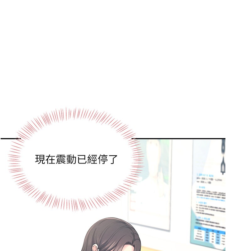 124P - 飞机杯女神连线中