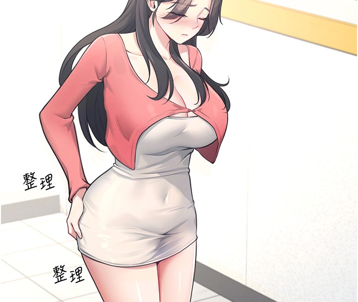 125P - 飞机杯女神连线中