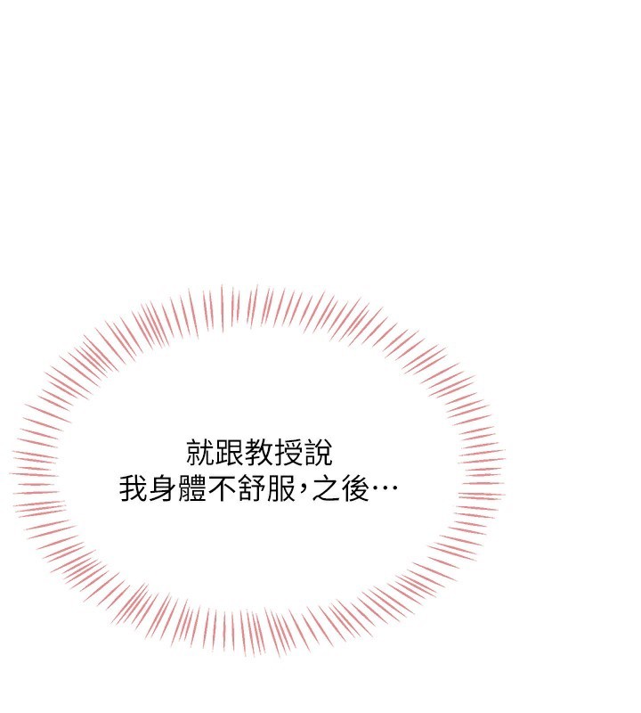127P - 飞机杯女神连线中