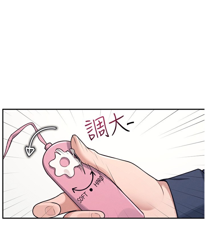 128P - 飞机杯女神连线中