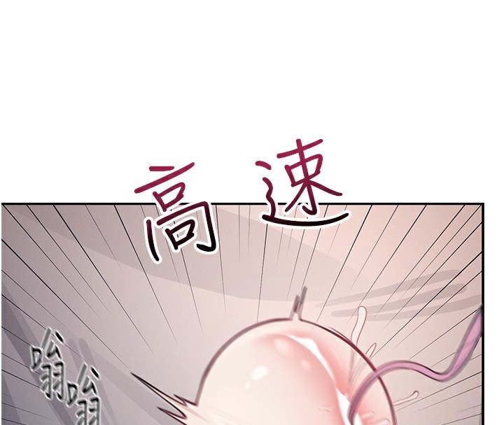 129P - 飞机杯女神连线中
