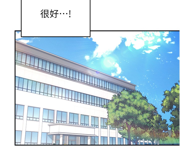 12P - 飞机杯女神连线中