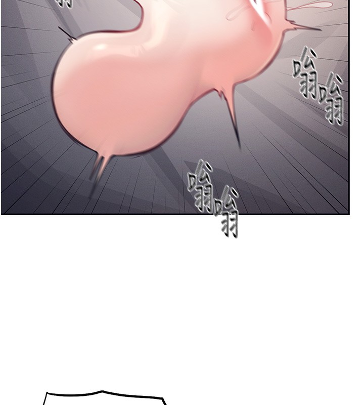 130P - 飞机杯女神连线中