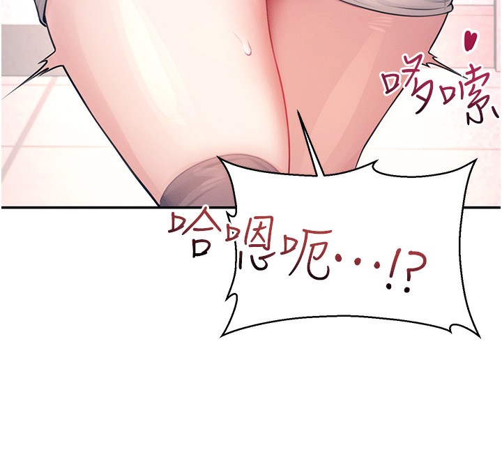 133P - 飞机杯女神连线中