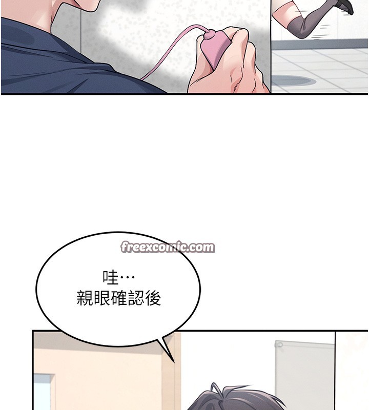 135P - 飞机杯女神连线中