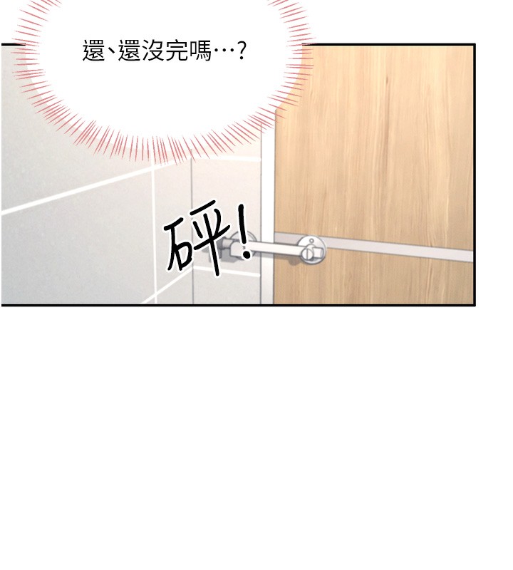 138P - 飞机杯女神连线中