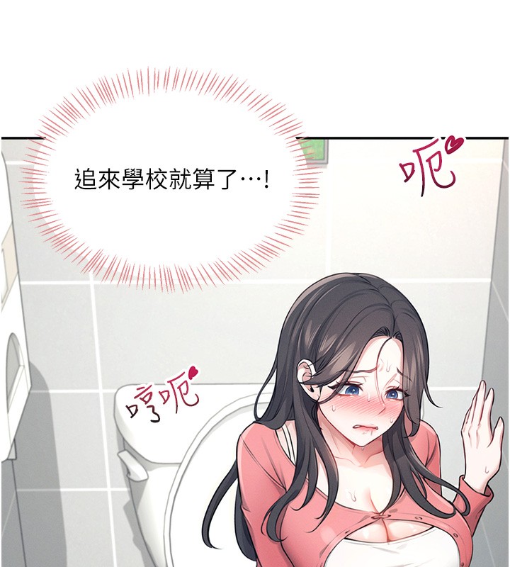 139P - 飞机杯女神连线中