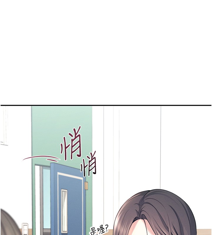 13P - 飞机杯女神连线中