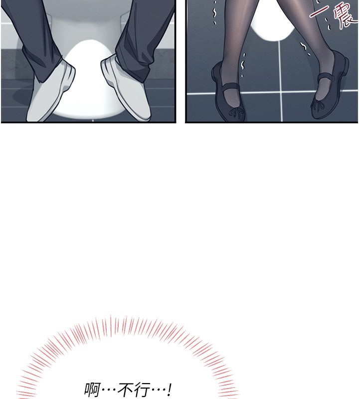 144P - 飞机杯女神连线中